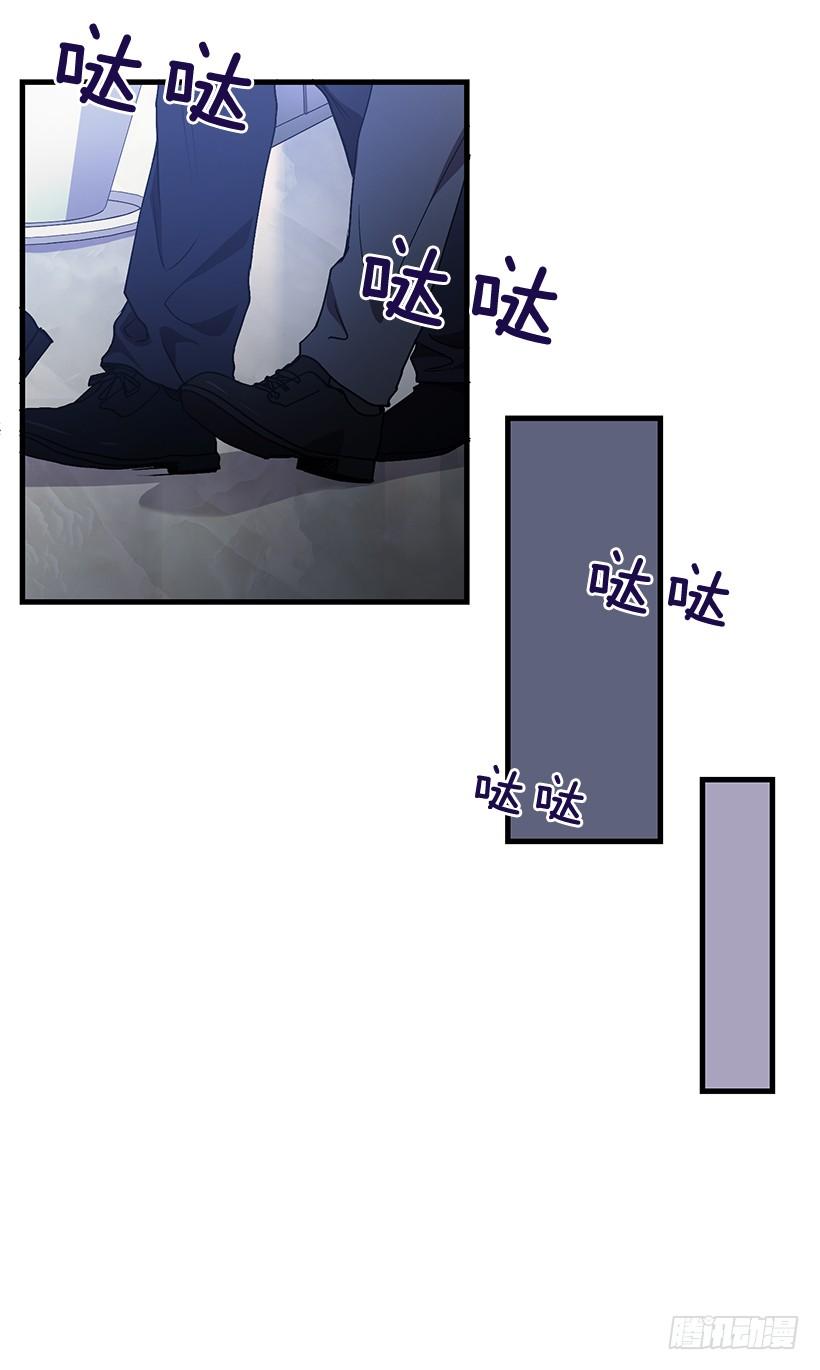 被绑架的长子(1/2)-第55话