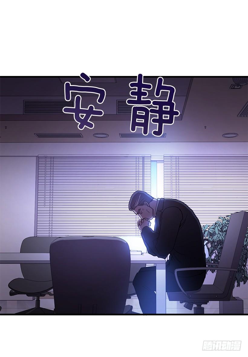 被绑架的长子(1/2)-第55话