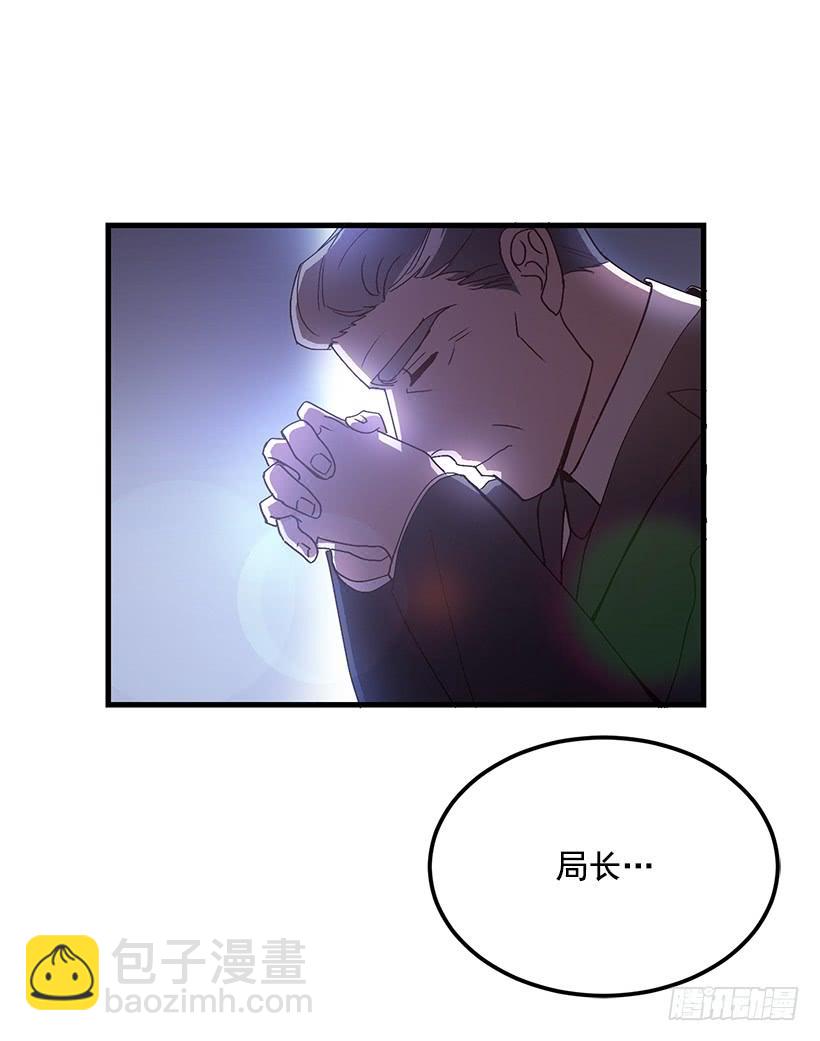 被绑架的长子(1/2)-第55话