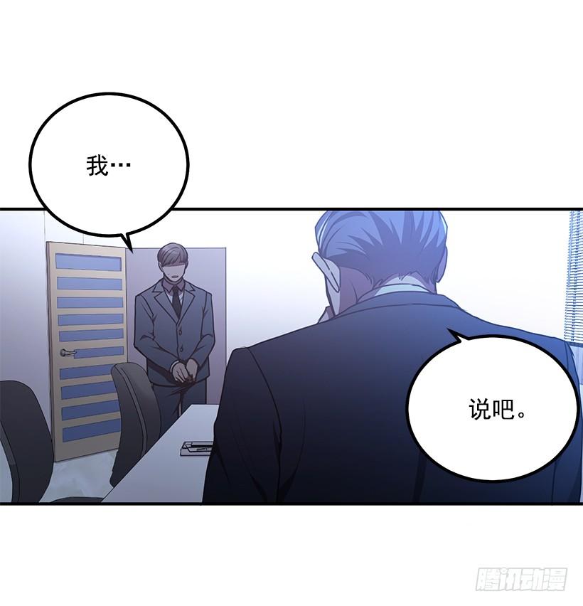 被绑架的长子(1/2)-第55话
