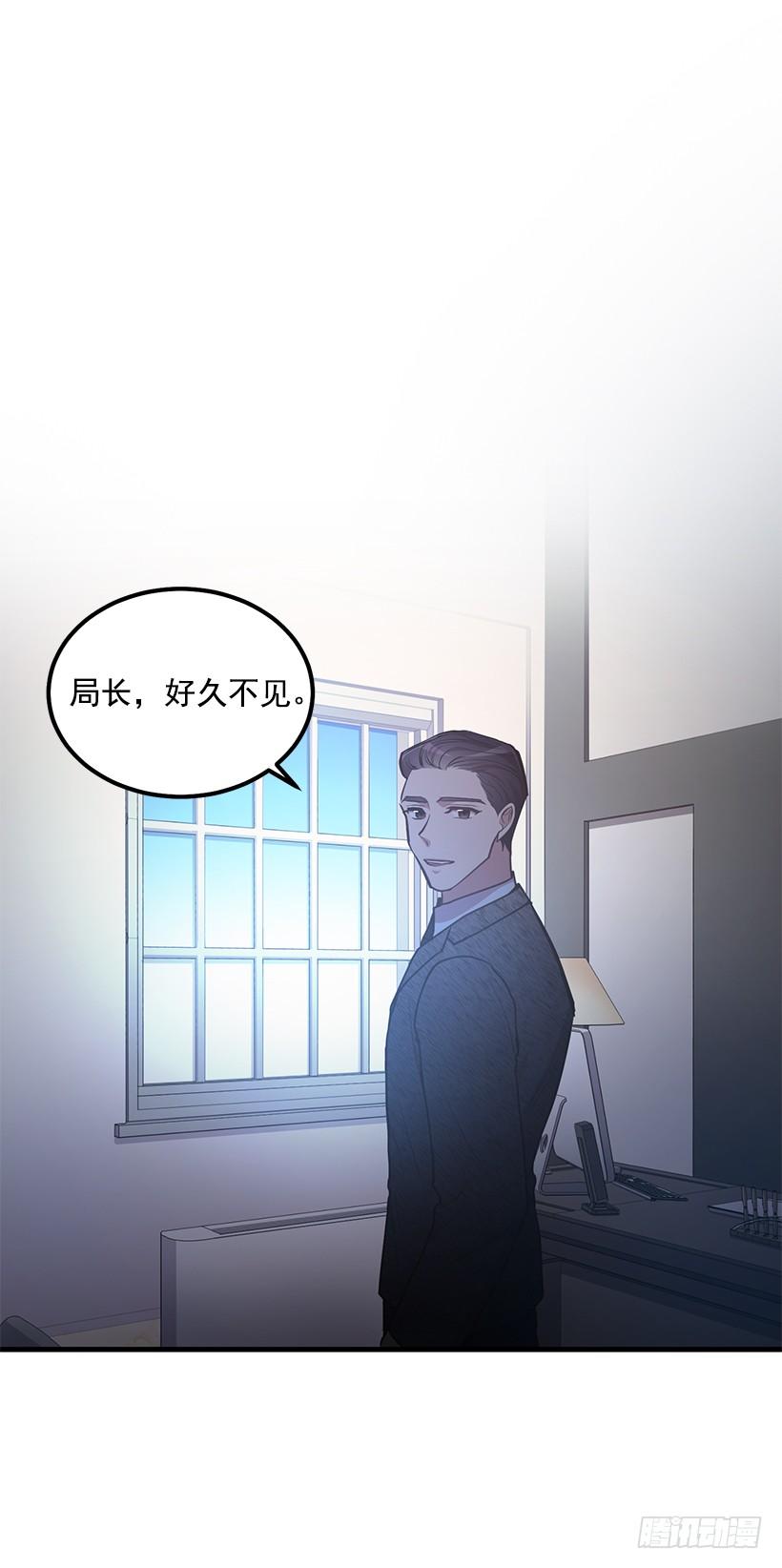 被绑架的长子(1/2)-第55话