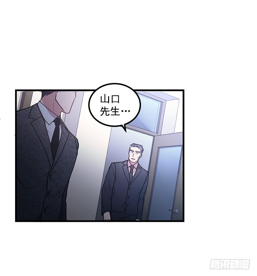 被绑架的长子(1/2)-第55话