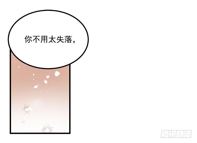 被绑架的长子(1/2)-第55话