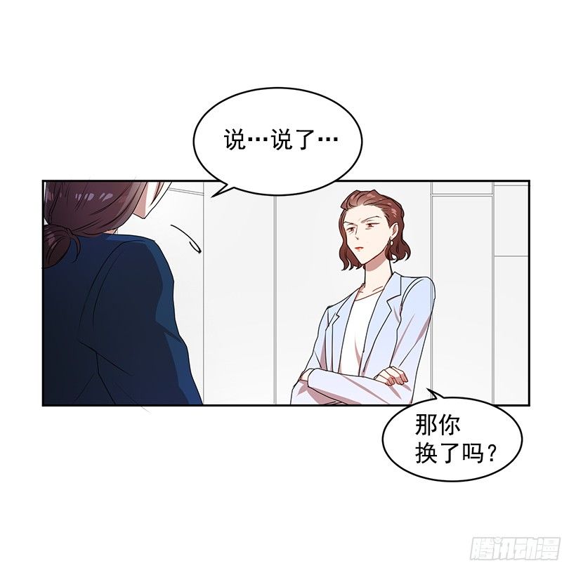 期中测试(1/2)-第7话