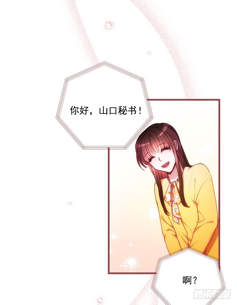 探监(1/2)-第57话