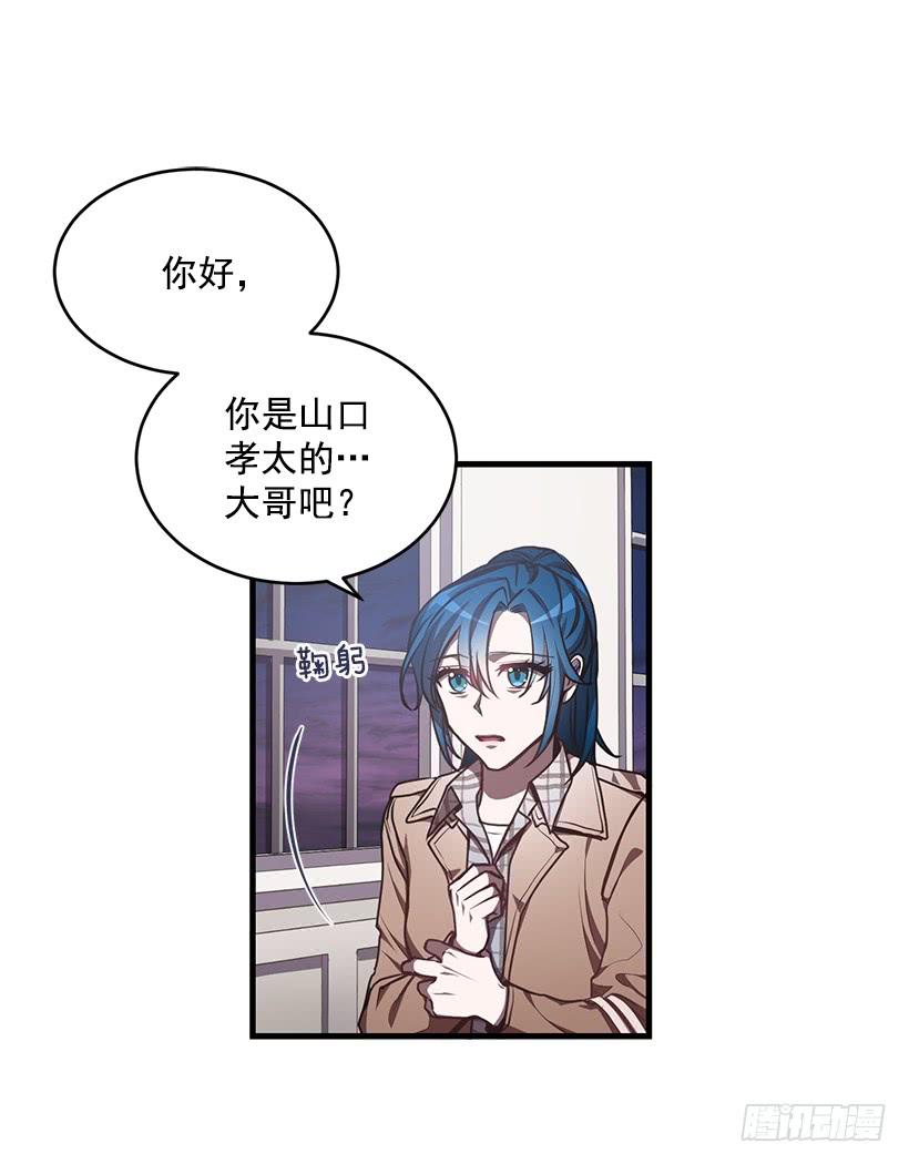 探监(1/2)-第57话