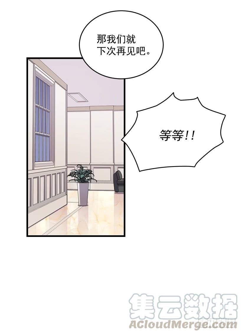 探监(1/2)-第57话