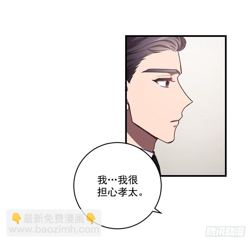 探监(1/2)-第57话