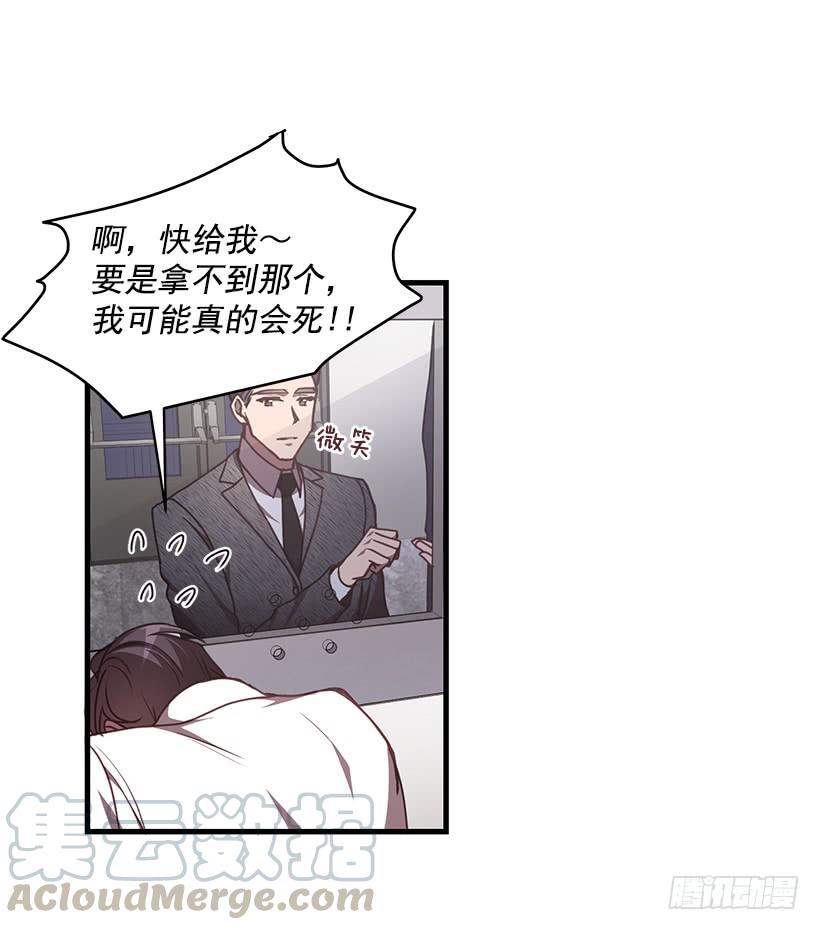 探监(1/2)-第57话