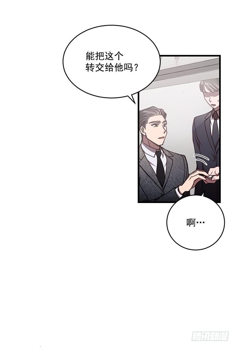探监(1/2)-第57话