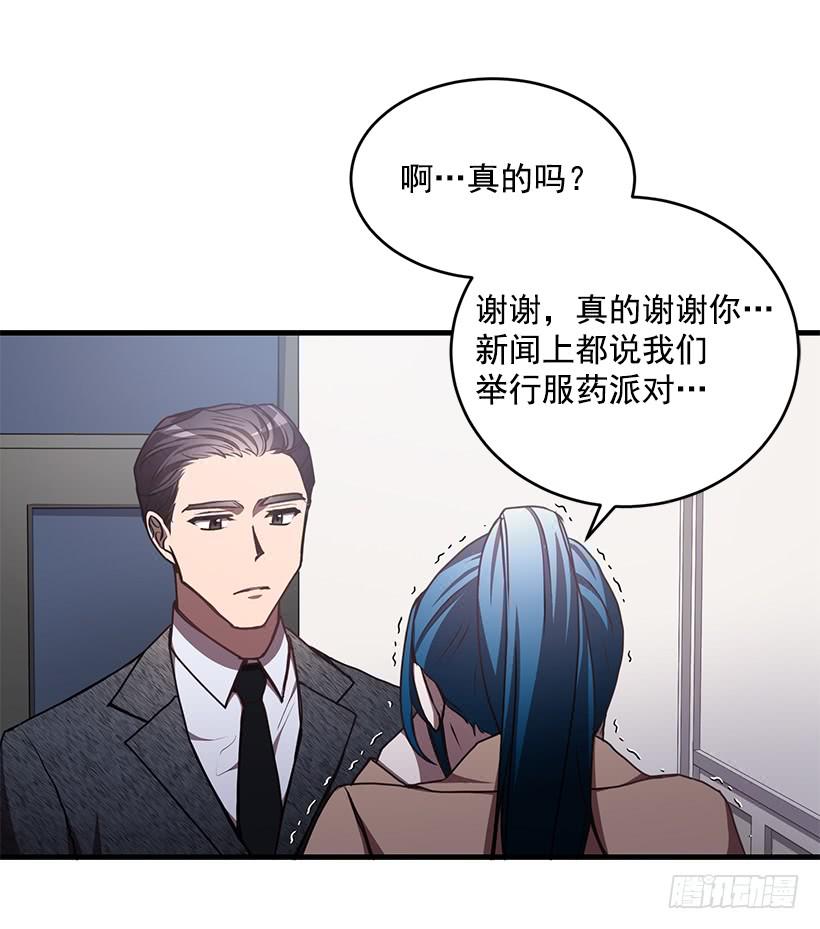 探监(1/2)-第57话