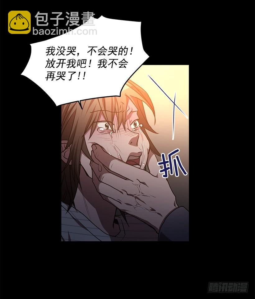 别叫我母亲(1/2)-第59话