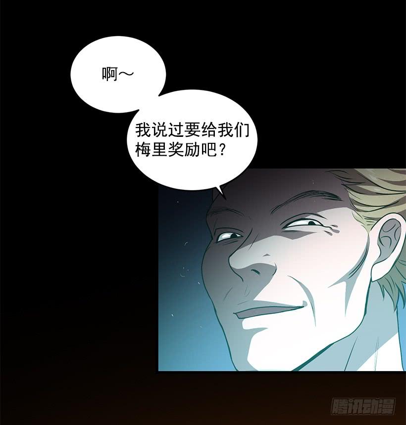 别叫我母亲(1/2)-第59话