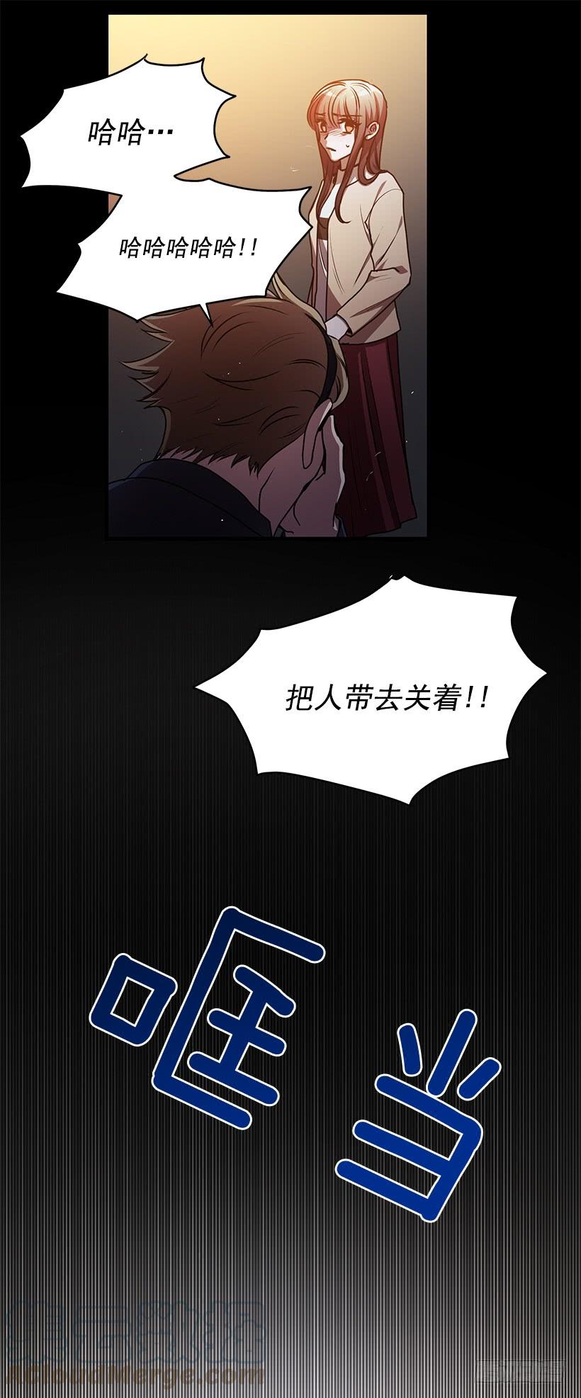 别叫我母亲(1/2)-第59话