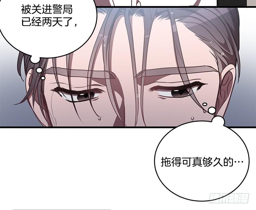别叫我母亲(1/2)-第59话