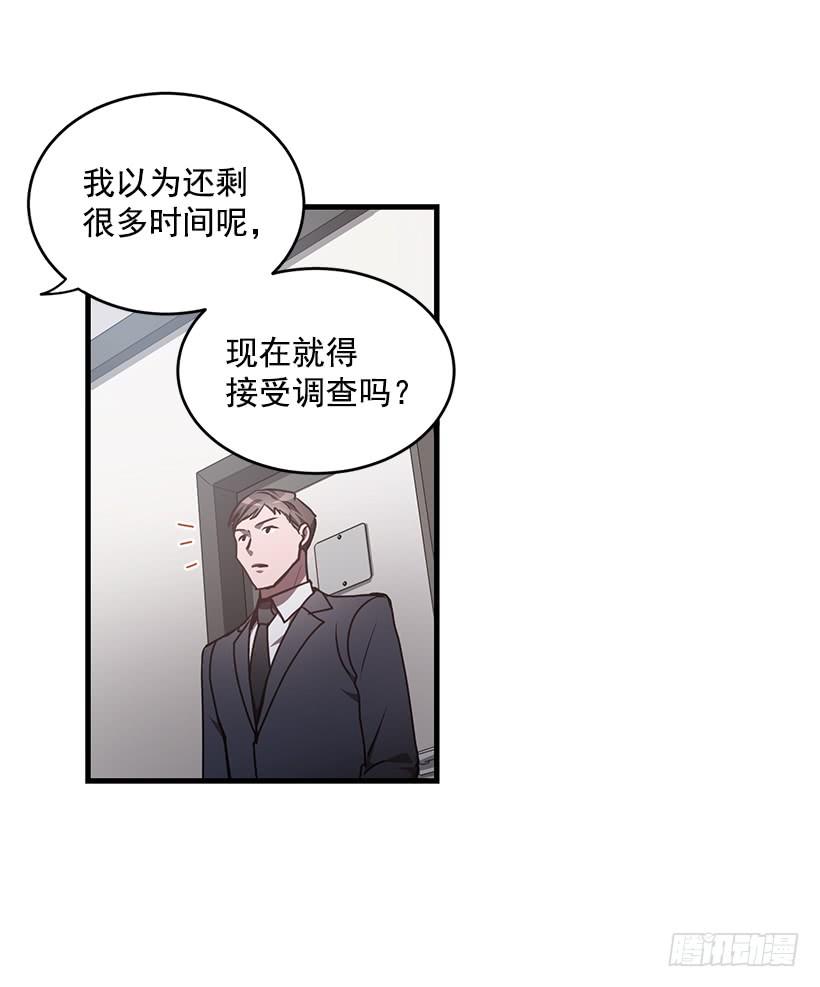 别叫我母亲(1/2)-第59话