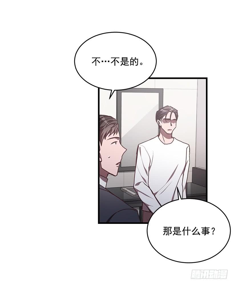 别叫我母亲(1/2)-第59话