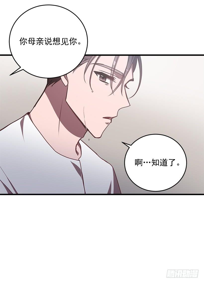 别叫我母亲(1/2)-第59话