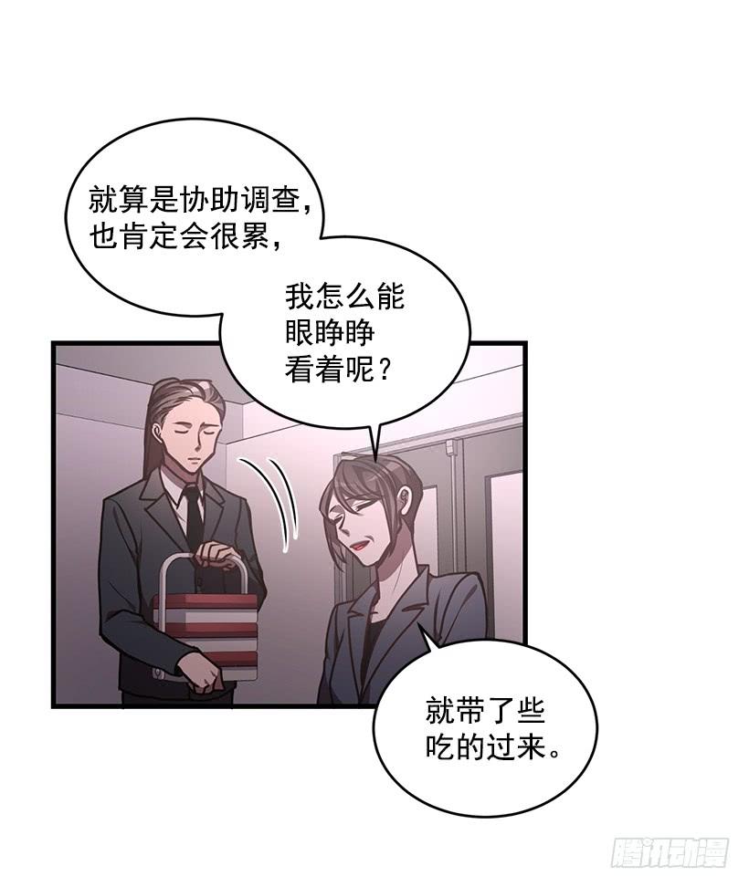 别叫我母亲(1/2)-第59话
