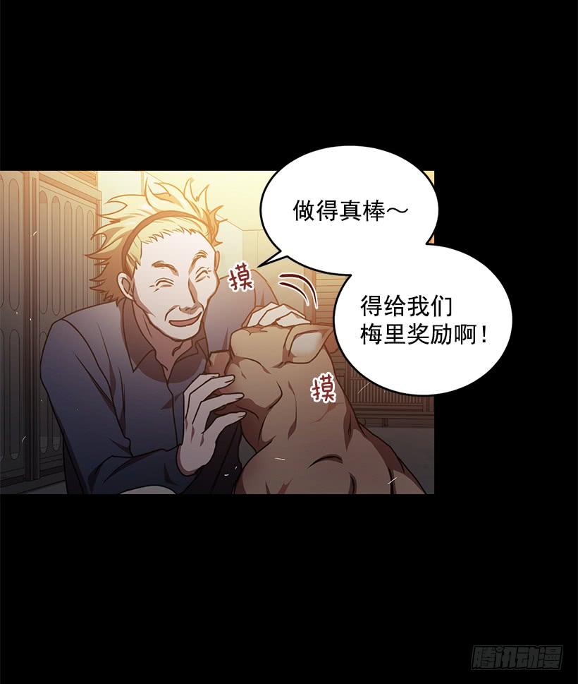 别叫我母亲(1/2)-第59话