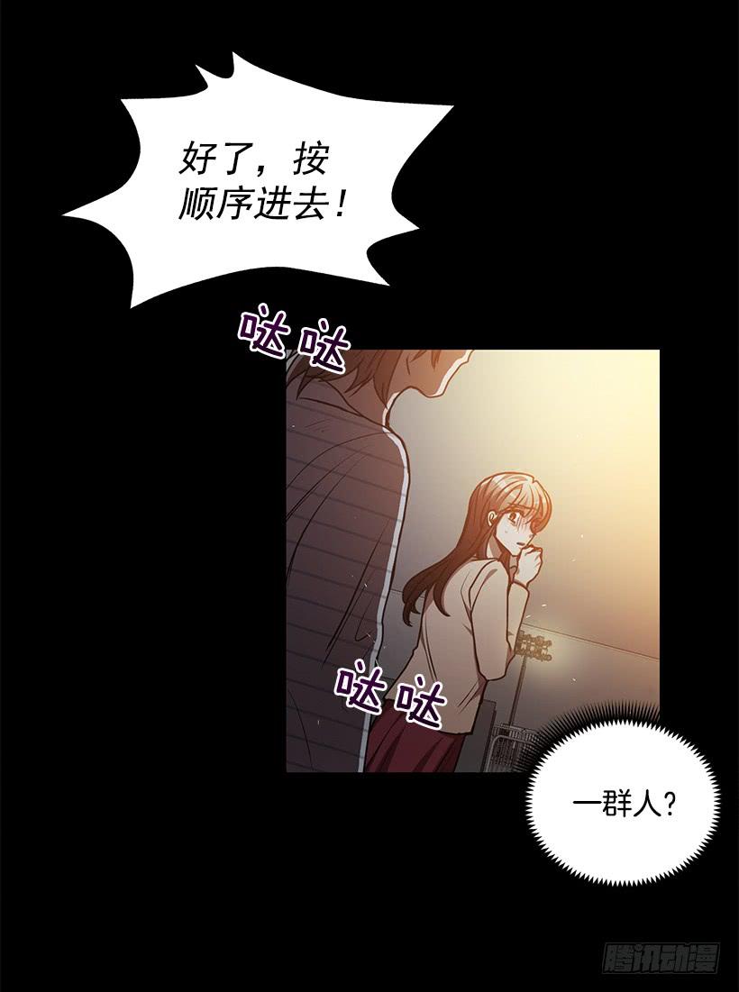 别叫我母亲(1/2)-第59话