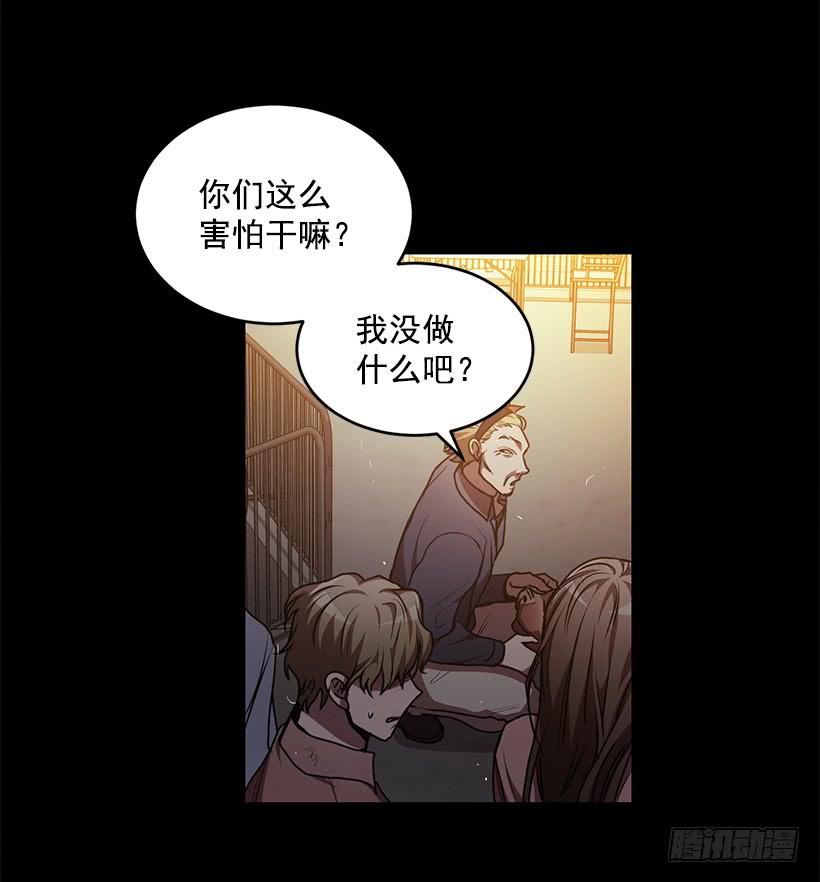 别叫我母亲(1/2)-第59话
