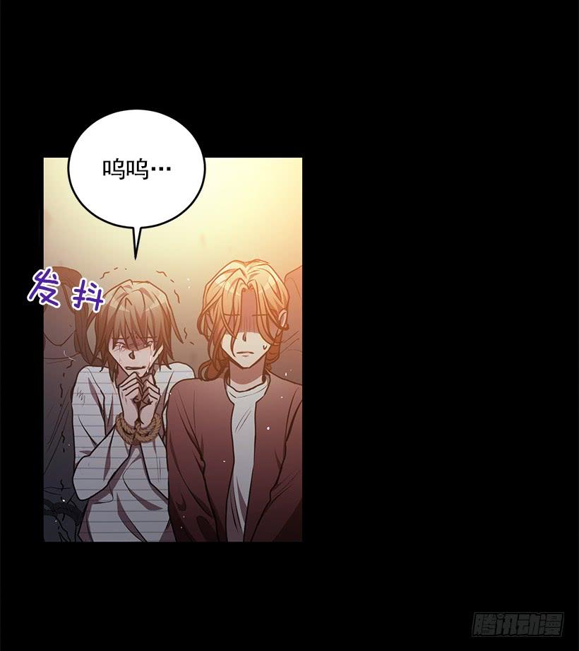 别叫我母亲(1/2)-第59话