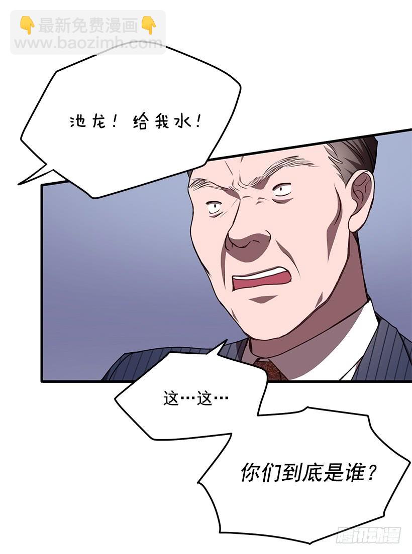 美景(1/2)-第61话