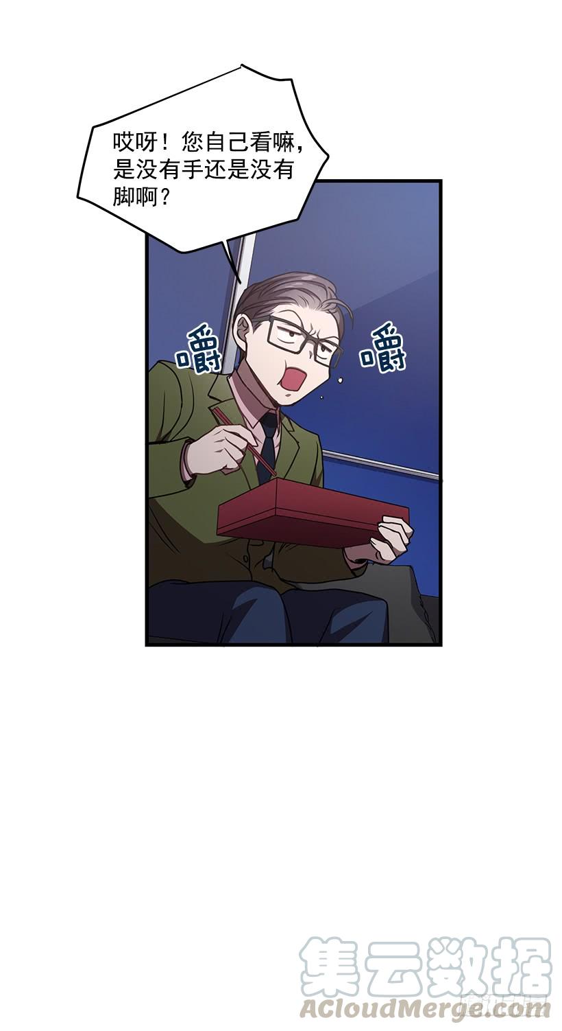 美景(1/2)-第61话
