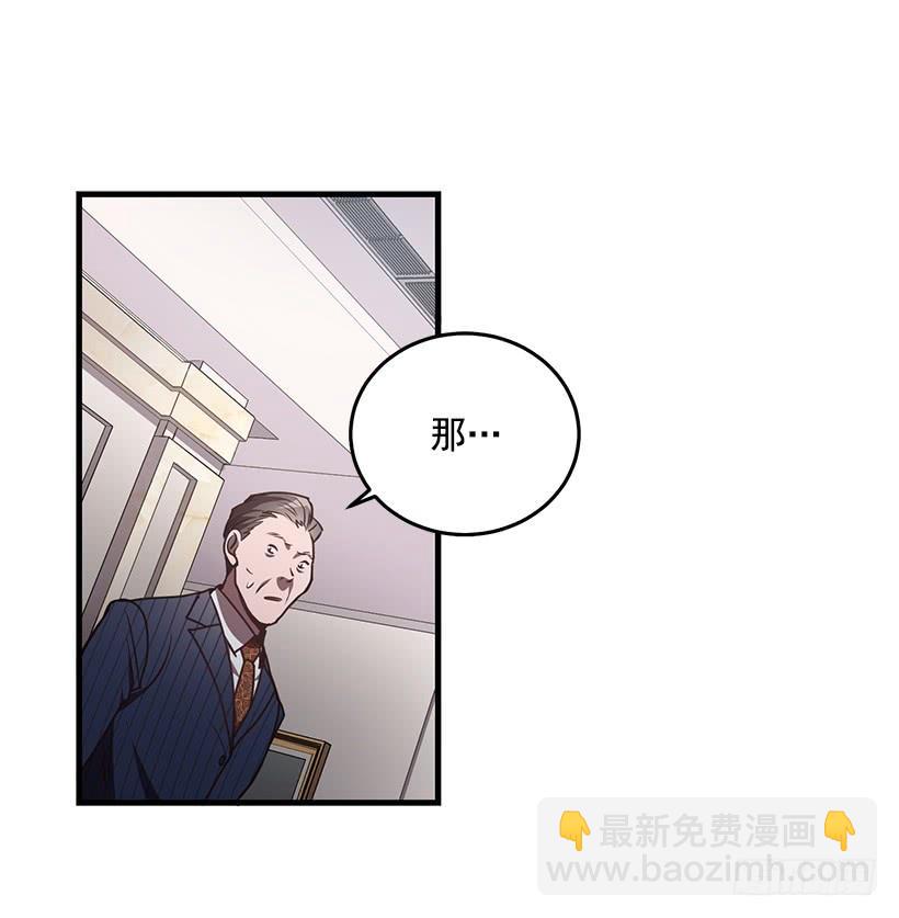 美景(1/2)-第61话