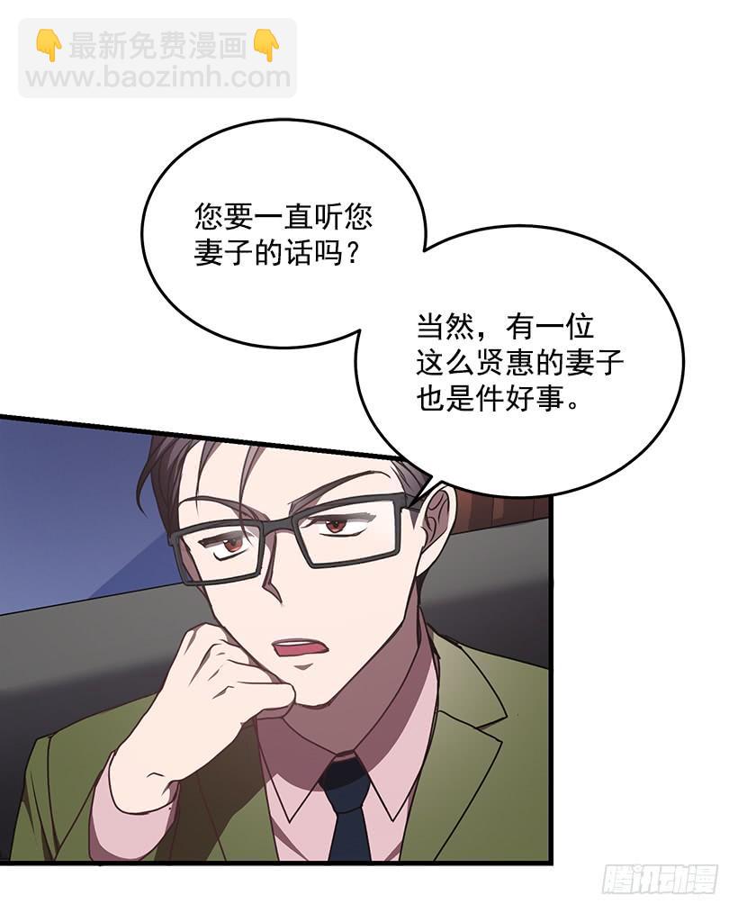 美景(1/2)-第61话