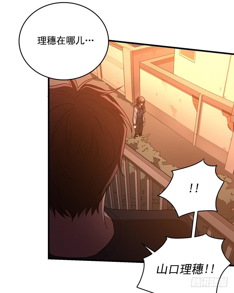最后的拜托(1/2)-第63话
