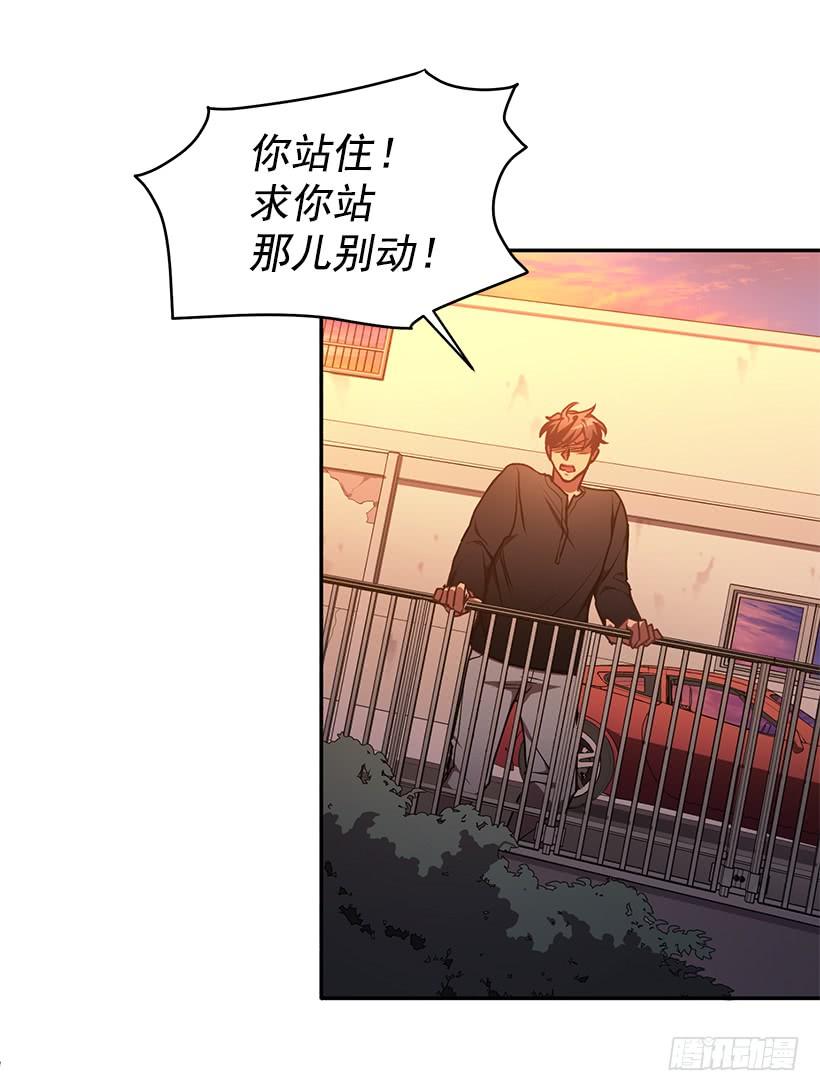 最后的拜托(1/2)-第63话