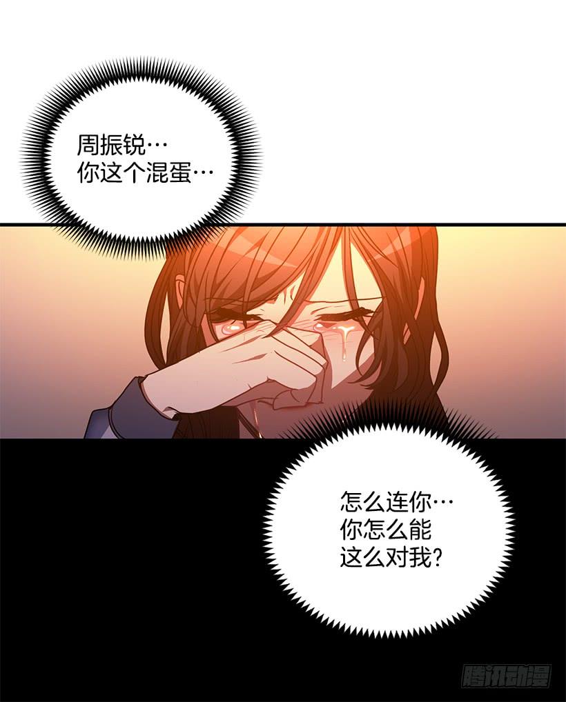 最后的拜托(1/2)-第63话