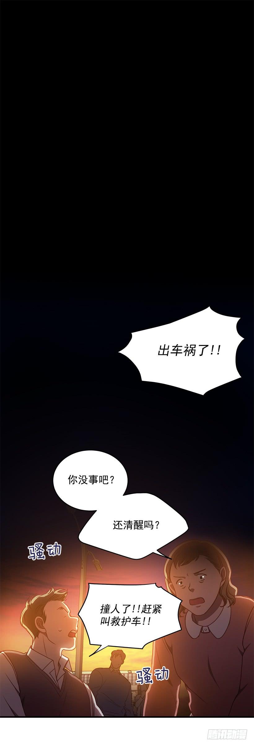 最后的拜托(1/2)-第63话