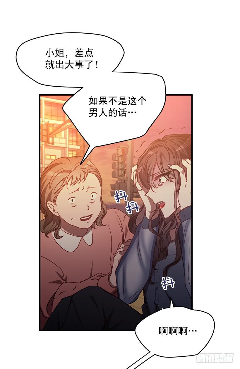 最后的拜托(1/2)-第63话