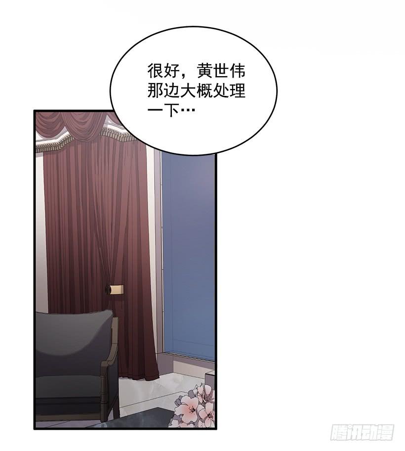 最后的拜托(1/2)-第63话