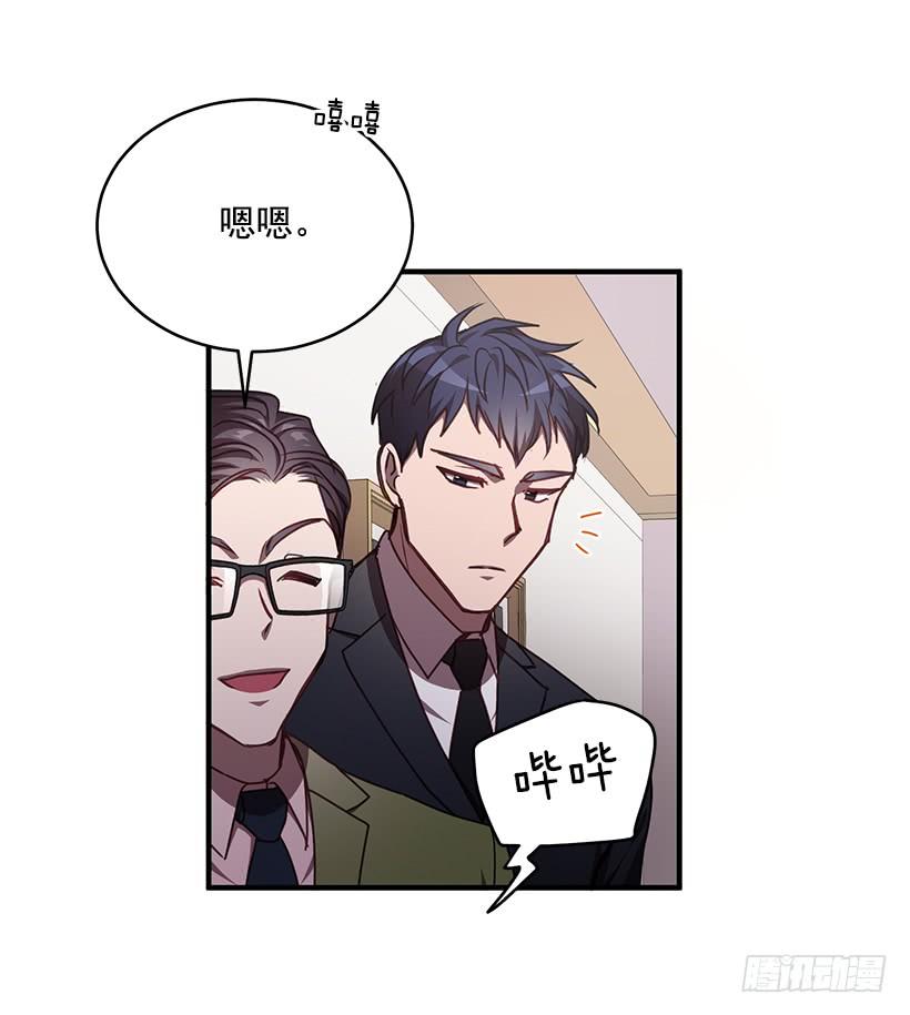 最后的拜托(1/2)-第63话