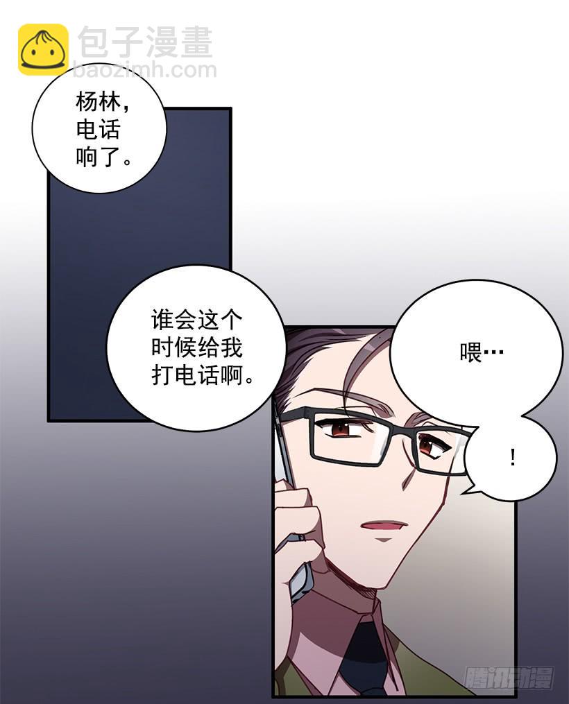 最后的拜托(1/2)-第63话