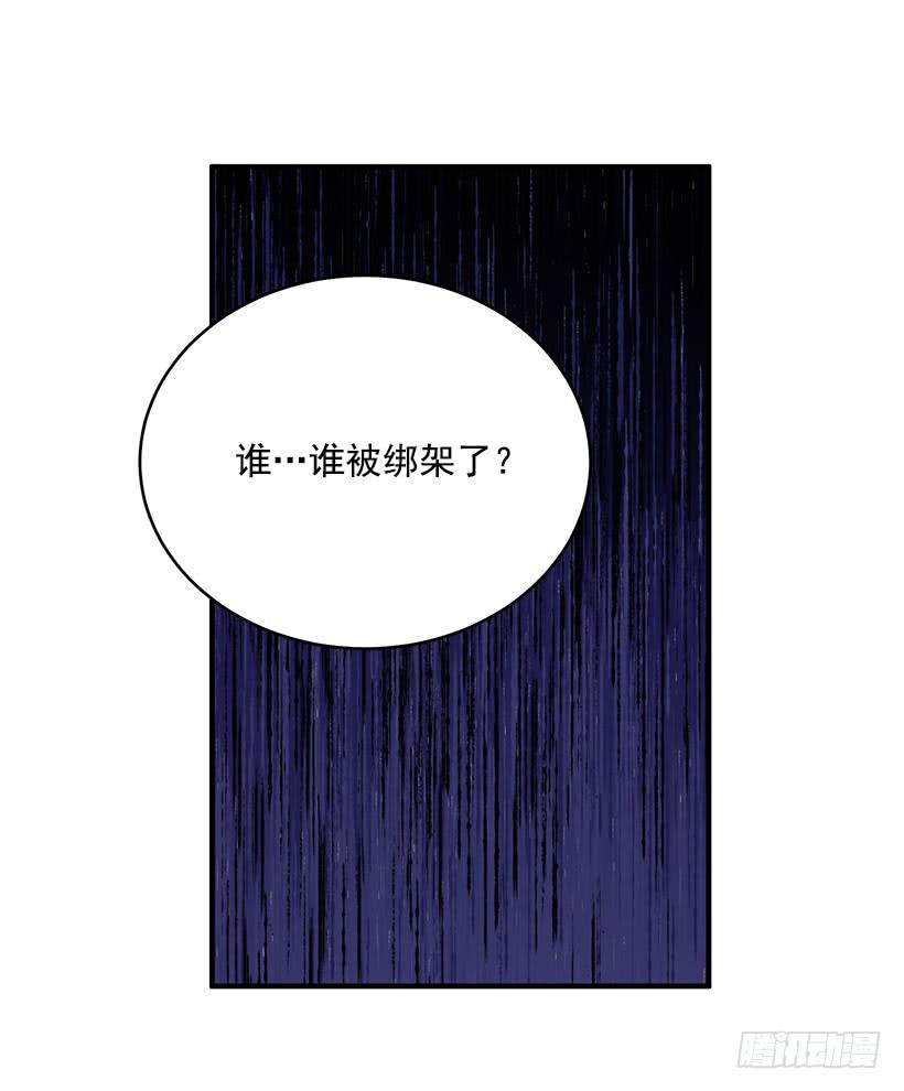 最后的拜托(1/2)-第63话