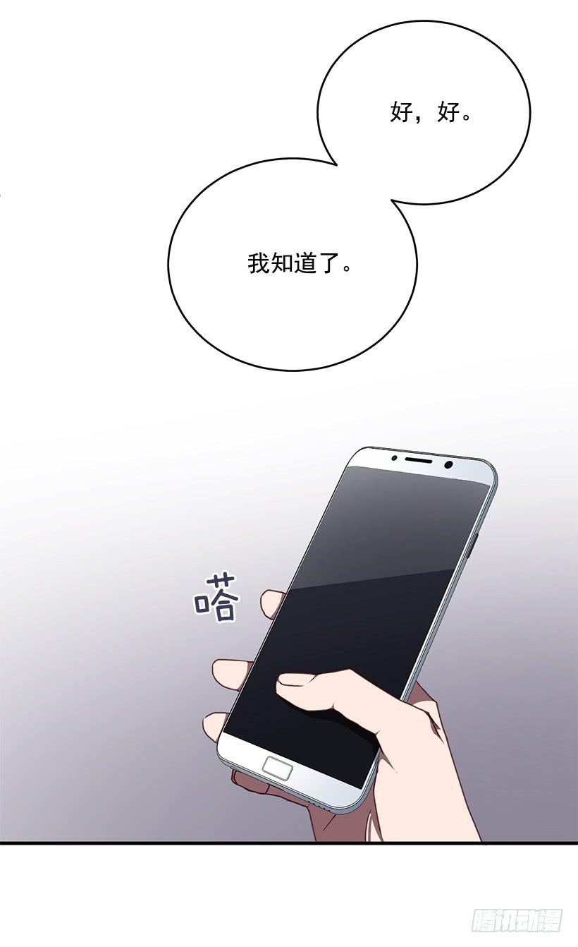 最后的拜托(1/2)-第63话