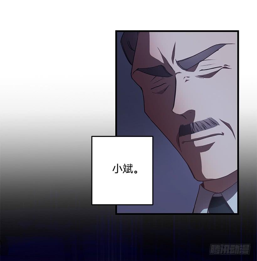 该结束了(1/2)-第65话