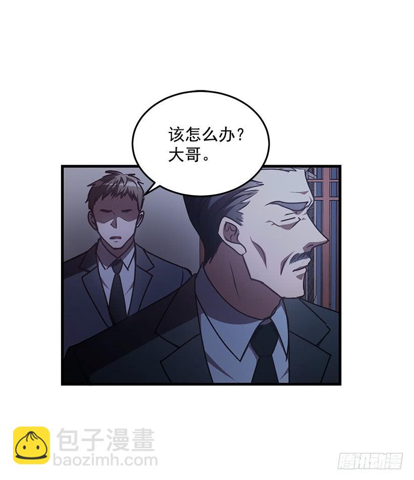 该结束了(1/2)-第65话