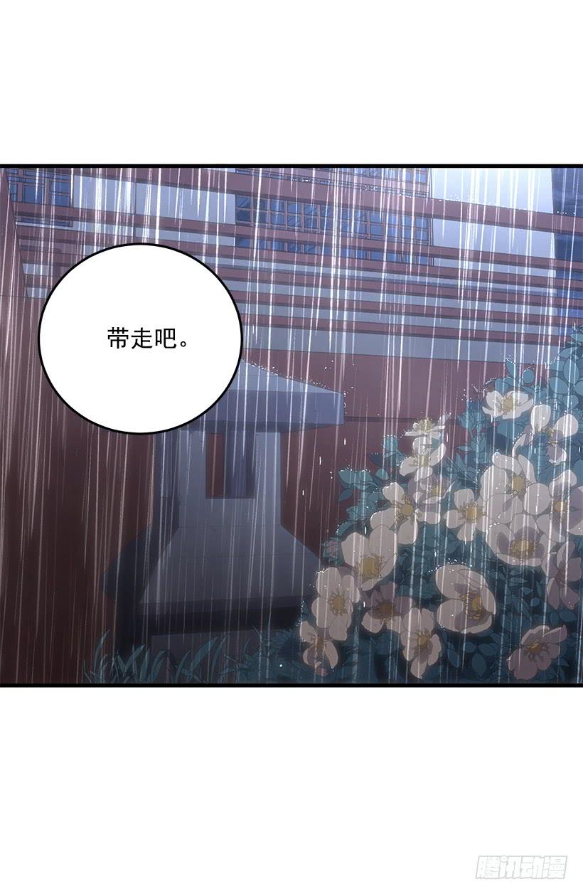 该结束了(1/2)-第65话