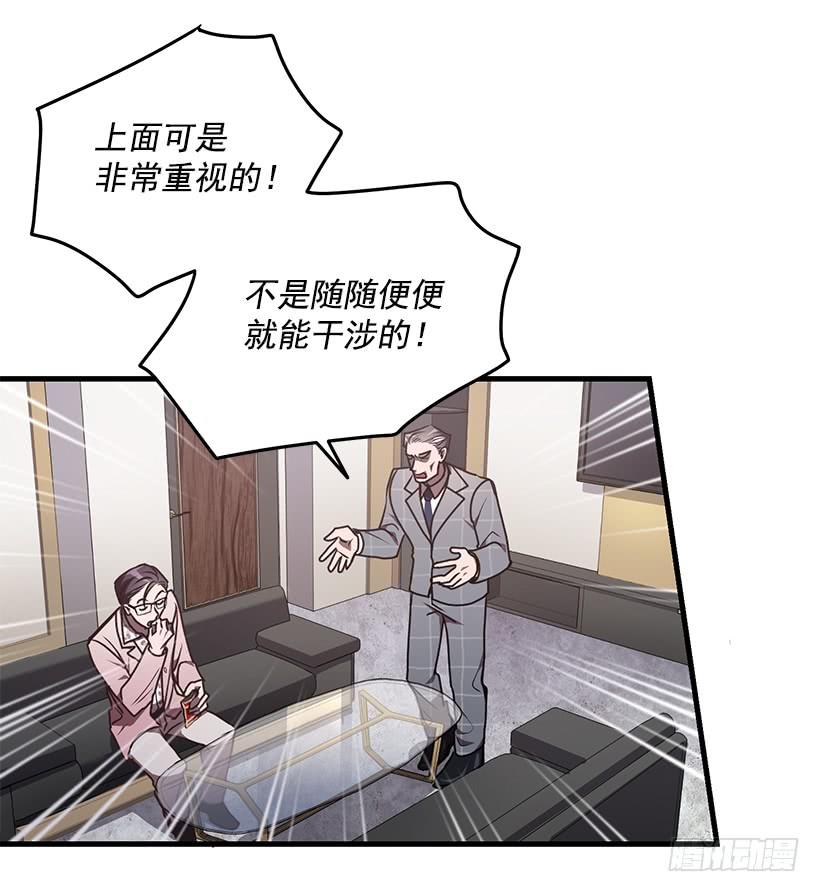 该结束了(1/2)-第65话