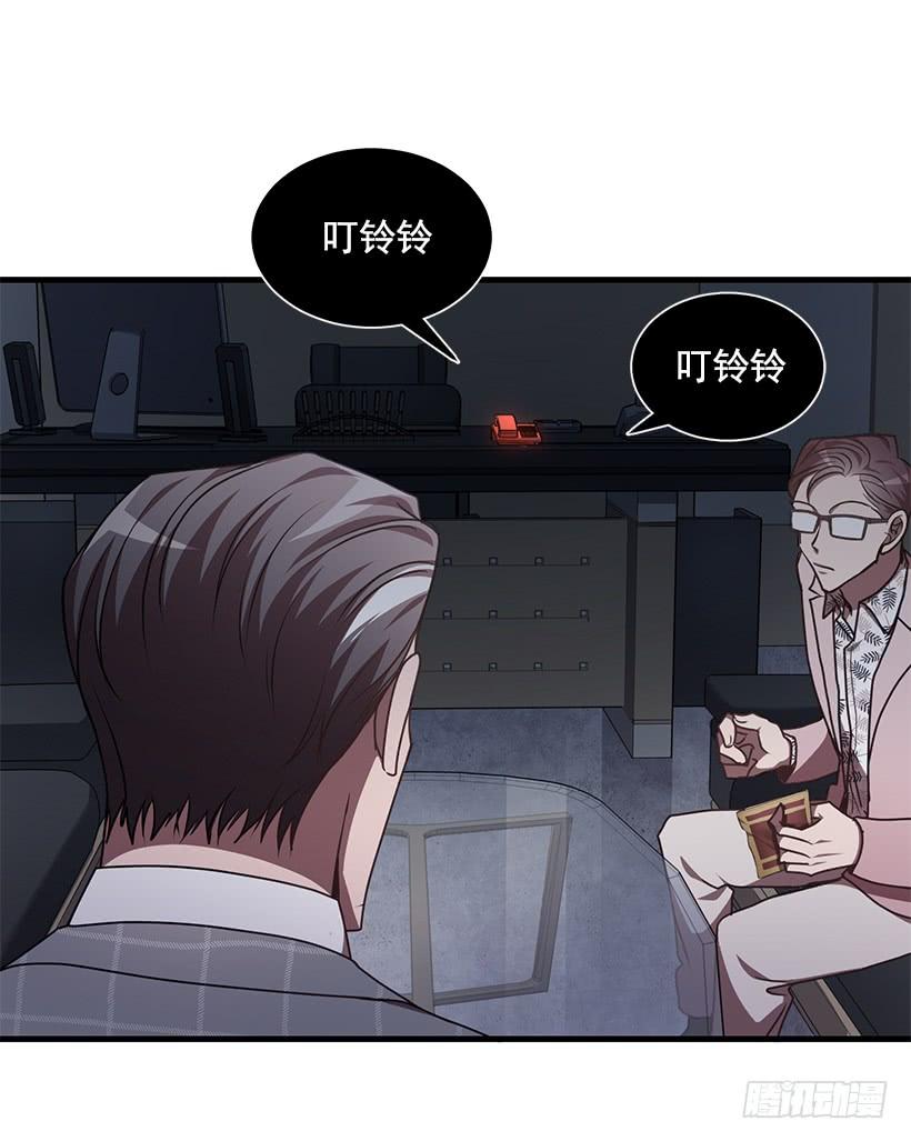 该结束了(1/2)-第65话