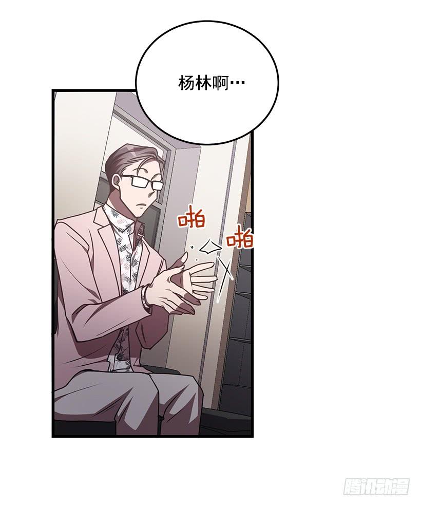 该结束了(1/2)-第65话