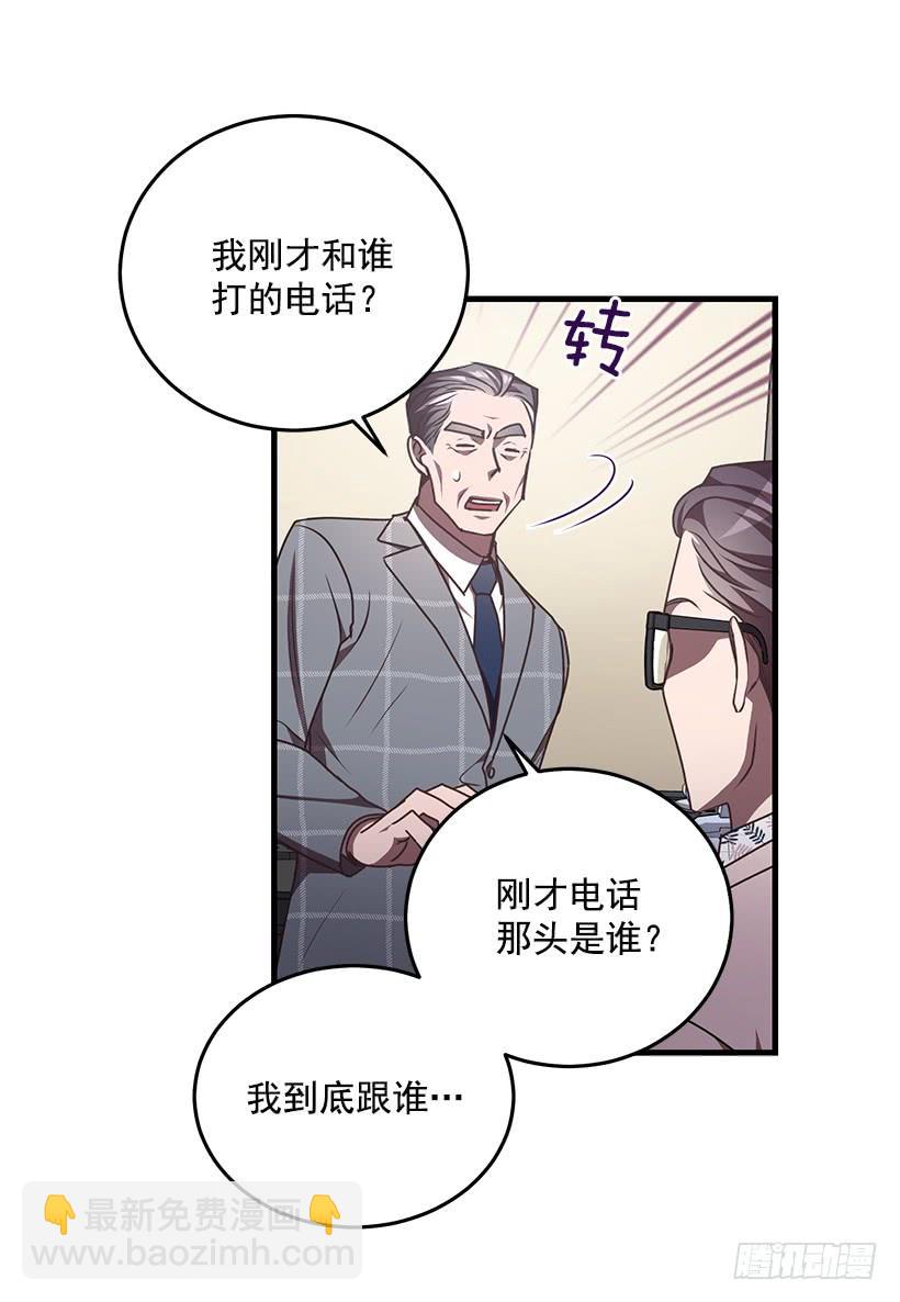该结束了(1/2)-第65话