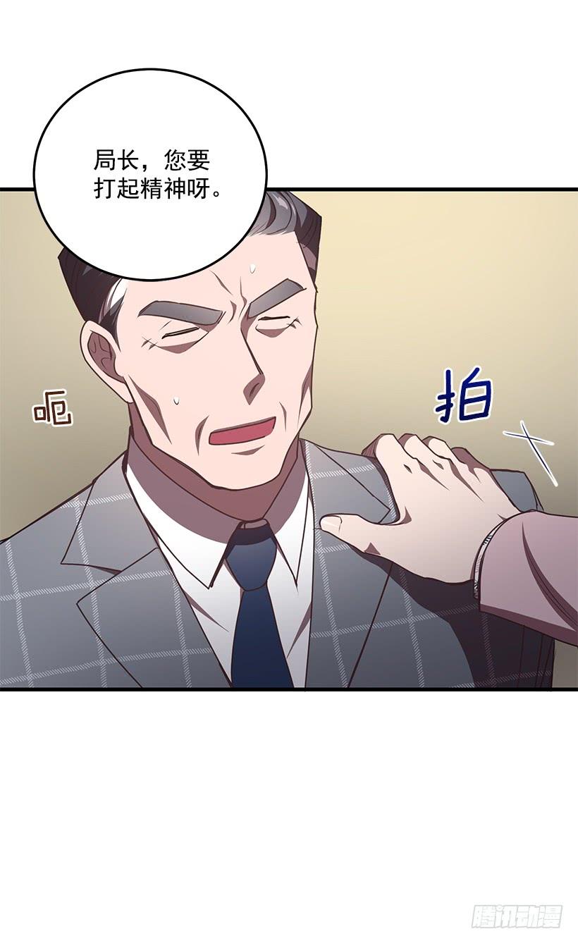 该结束了(1/2)-第65话