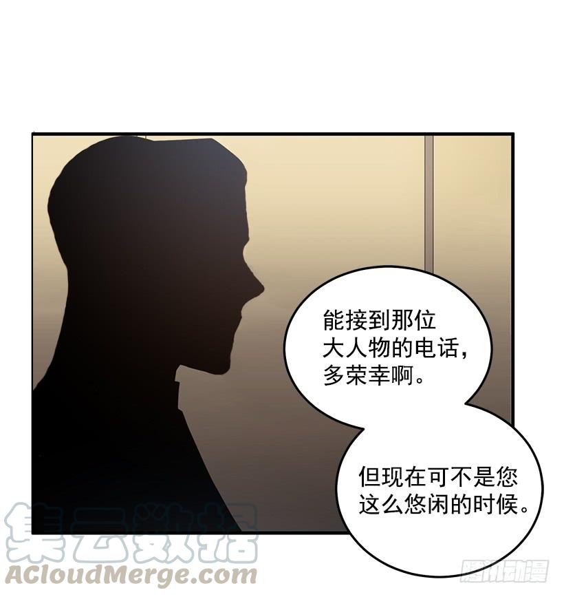 该结束了(1/2)-第65话